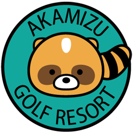 아카미즈 골프리조트 logo